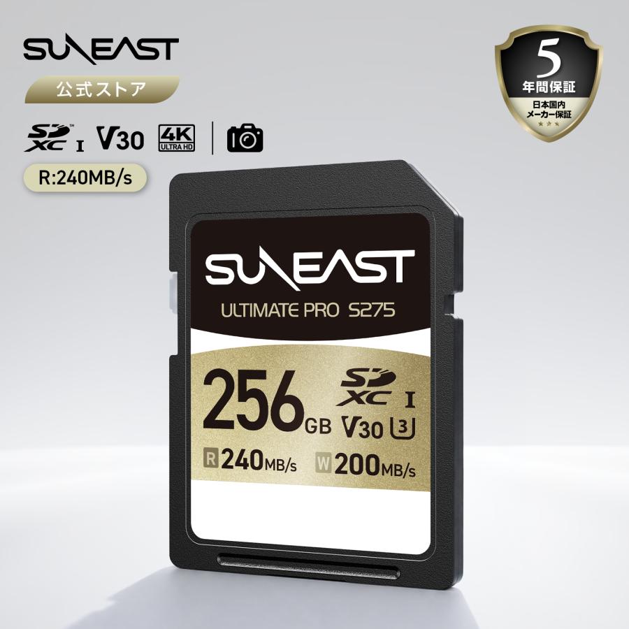 SUNEAST SUNEAST S275 GOLD SDカード 256GB SDXC UHS-I V30 Class10 U3