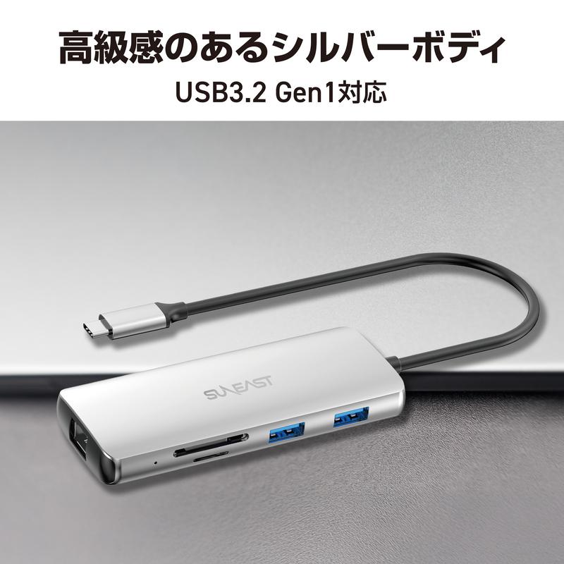 SUNEAST SUNEAST 8in1 USB Type-C マルチハブ 高性能 ハブ 8-in-1