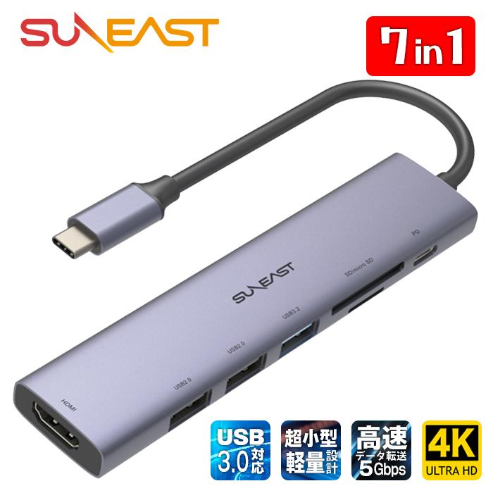 SUNEAST 【正規代理店】SUNEAST 7in1 USBマルチハブ TypeC マイクロSD