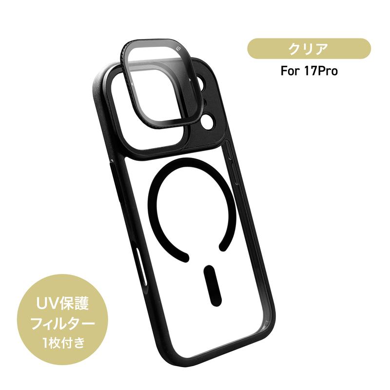 SUNEAST SnapClick II iPhone 17 Pro ケース クリア マグネット型