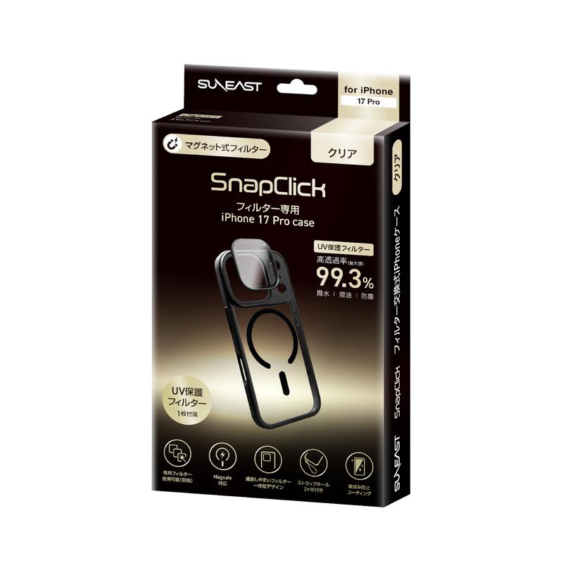 SUNEAST SnapClick II iPhone 17 Pro ケース クリア マグネット型