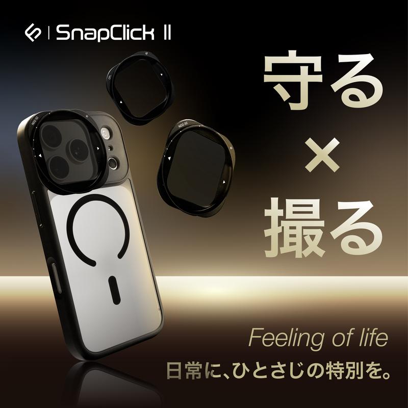 SUNEAST SnapClick II iPhone 17 Pro ケース クリア マグネット型
