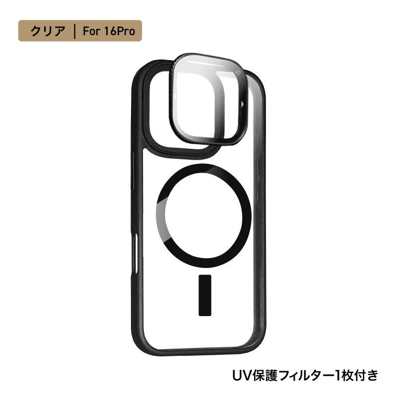 SUNEAST SnapClick iPhoneケース【 iPhone 16 Pro ケース クリア 】UV