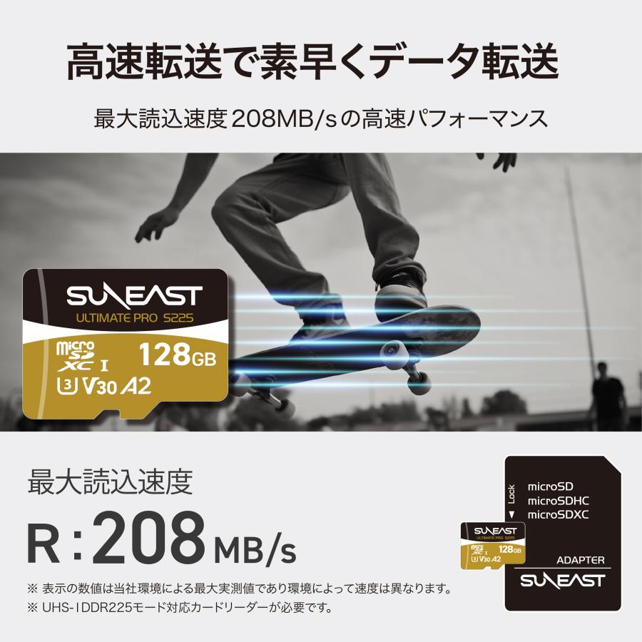 SUNEAST 【正規代理店】【Switch対応】SUNEAST microSDXC UHS-I V30