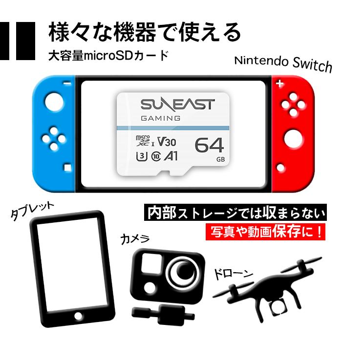 送料無料 SUNEAST microsdカード 64GB 2枚セット マイクロsdカード class10 UHS-I U3 V30 A1 4K対応 Gaming LP Nintendo Switch対応 SE-MSD064GMON2P（YF）｜fastonline｜05