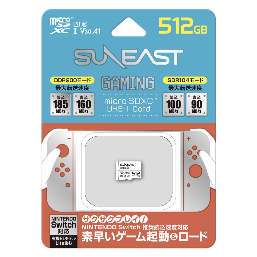 SUNEAST GAMING microSDXC UHS-I カード 512GB DDR200モード 