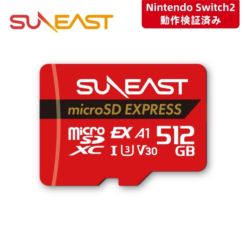 SUNEAST 【正規代理店】Switch2対応 SUNEAST microSD Expressカード