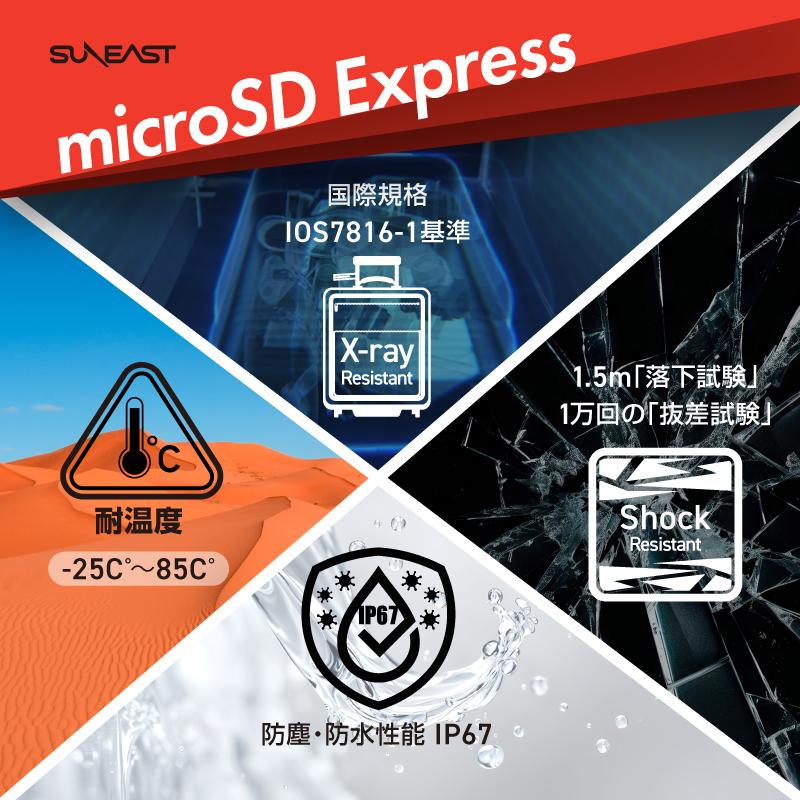 SUNEAST 正規代理店【Switch2対応】SUNEAST microSD Express カード
