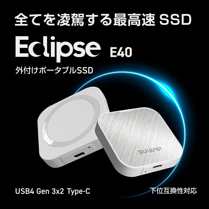 SUNEAST 家電批評ベストバイ1位受賞・DGP金賞受賞【正規代理店