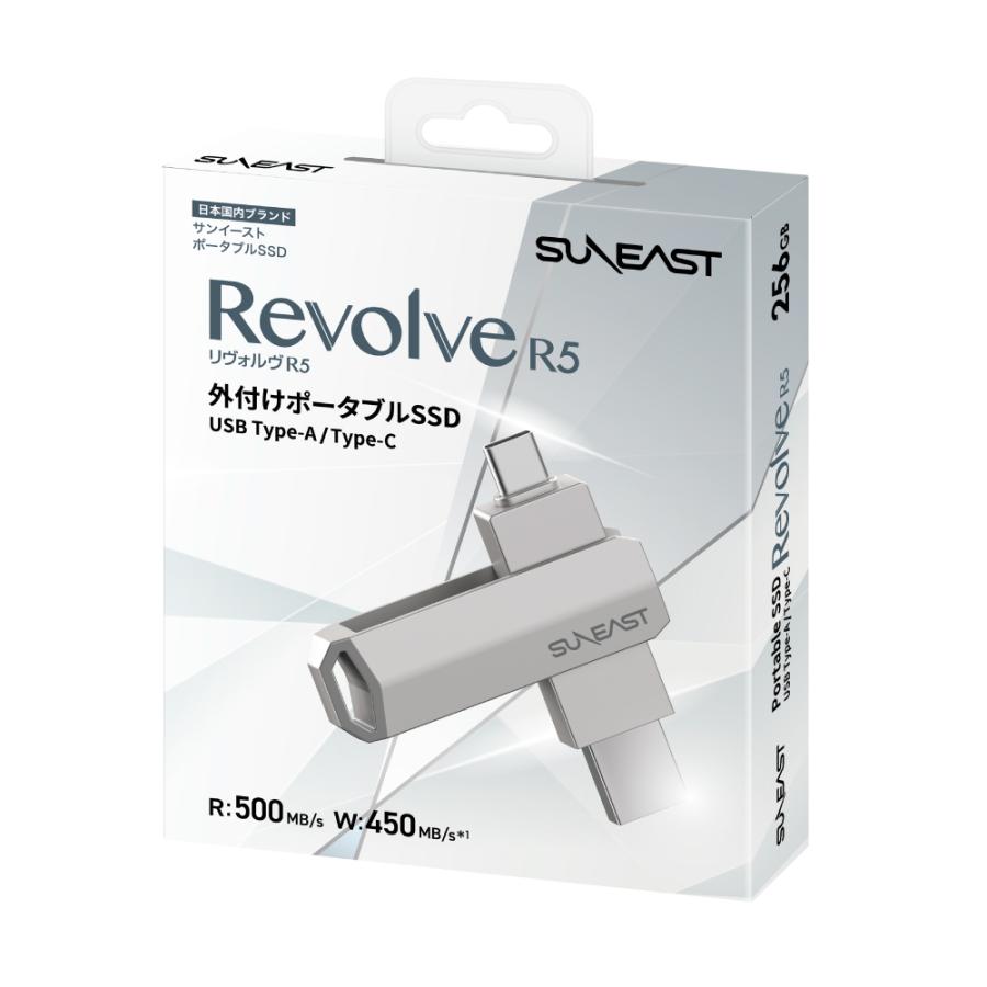 SUNEAST 正規代理店 SUNEAST Revolve R5 外付けSSD 256GB ポータブル