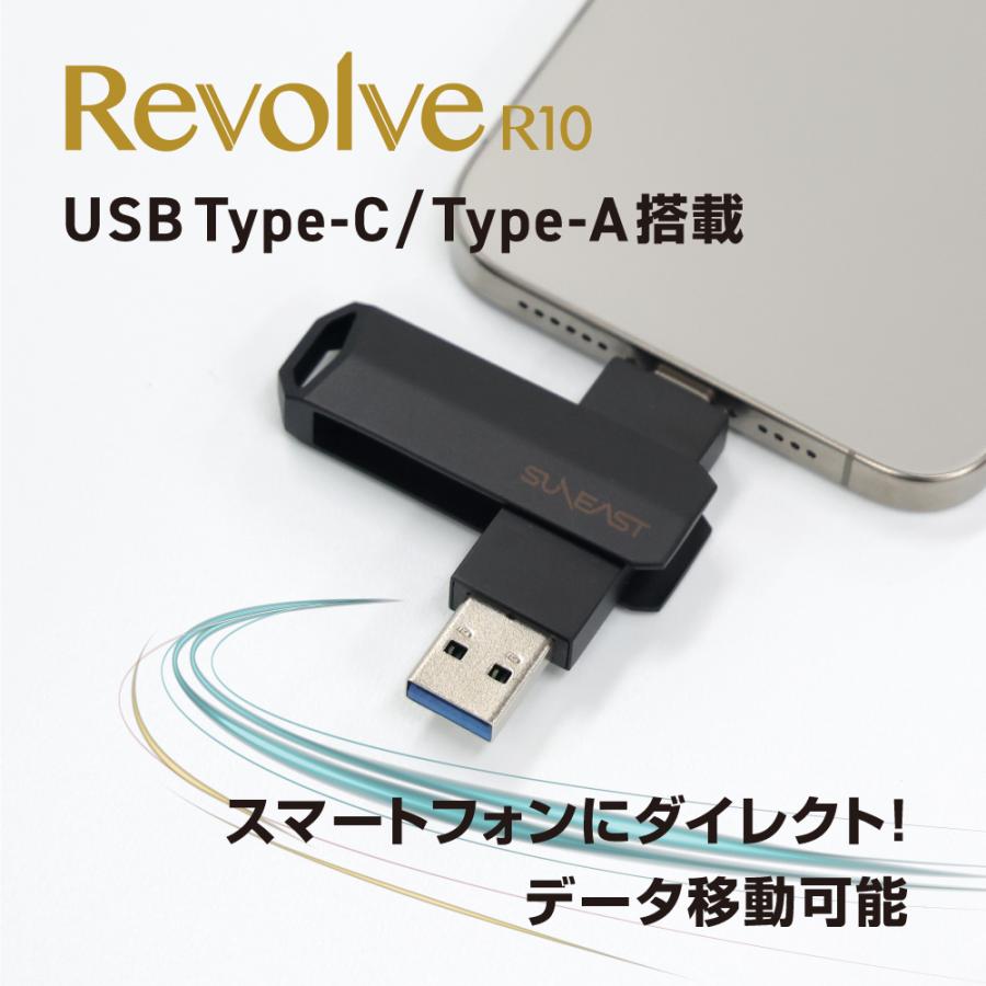 SUNEAST　Revolve R10　外付けポータブルSSD　512GB SUNEAST 【正規代理店】SUNEAST Revolve R10 外付けSSD 512GB