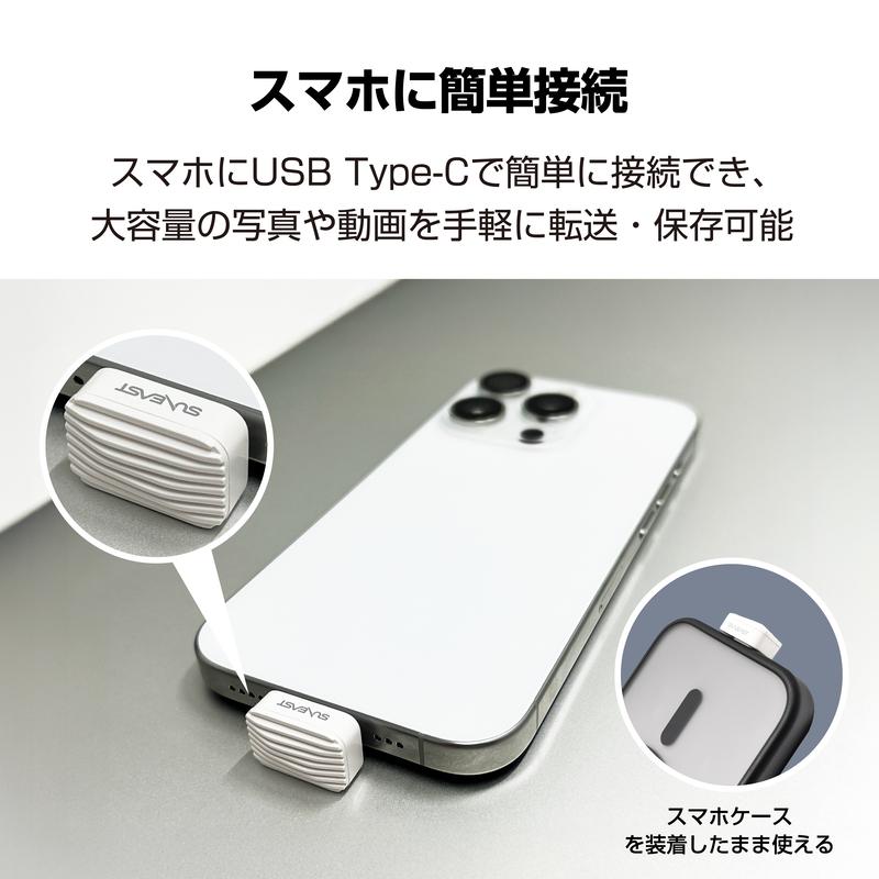 小熊外付けSSD Apple他2点 小熊様専用外付けSSD Apple他2点
