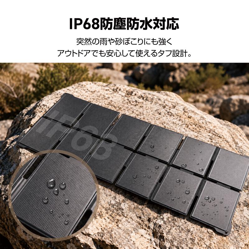 SUNEAST ポータブルソーラーパネル 30W 12F 折りたたみ式 ソーラー