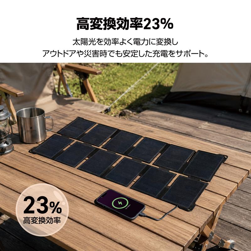 太陽光充電可能 アウトドアテーブル 30W SUNEAST ポータブルソーラーパネル 30W 12F 折りたたみ式 ソーラー