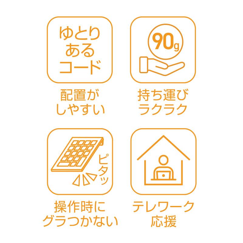 SUNEAST 【正規代理店】SUNEAST 外付けテンキー USB TypeA ポータブル