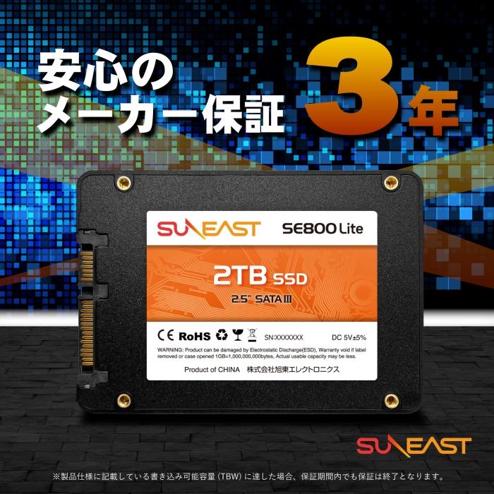 SUNEAST 2TB 内蔵SSD 2.5インチ 7mm SATA3 6Gb/s 3D NAND採用 PS4動作確認済 内蔵型 ssd 2tb 国内3年保証 SE800S25LT-2TB（YF）｜fastonline｜07