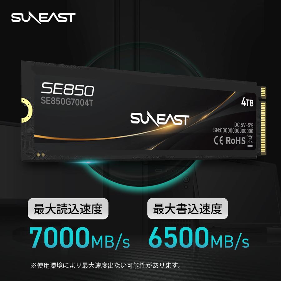 SUNEAST 4TB M.2 2280 SSD NVMe PCIe Gen4×4 ヒートシンク付き PS5確認済み 内蔵 SSD 3D TLC 最大読込: 7,000MB/s 最大書き：6,500MB/s SE850G7004T｜fastonline｜04