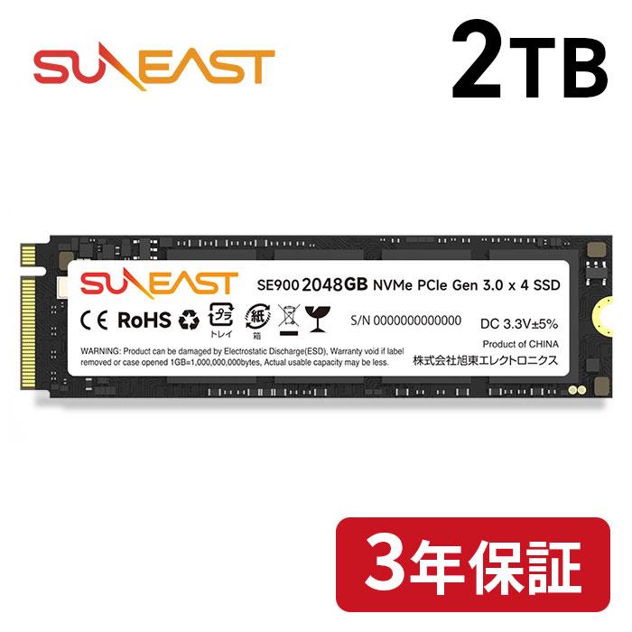 SUNEAST 2TB SSD NVMe PCIe Gen3 x 3D NAND M.2 Type2280 R:3,400MB/s、W:3,100MB/s 内蔵型SSD 国内3年保証 SE900NVG3-2TB :SE900NVG3-2TB:SSD ストレージ専門店SUNEASTストア 通販 SUNEAST 1TB NVMe SSD PCIe Gen 4.0×4 (最大読込: 5,000MB s 最大書込:4,600MB s) P