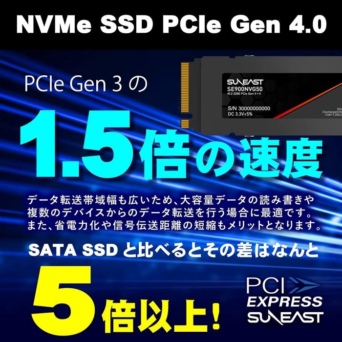 SUNEAST 2TB NVMe SSD PCIe Gen 4×4 R5,000MB/s W4,400MB/s ヒートシンク搭載 PS5確認済み M.2 Type 2280 内蔵 ssd 3D TLC 国内5年保証 SE900NVG50-02TB｜fastonline｜08