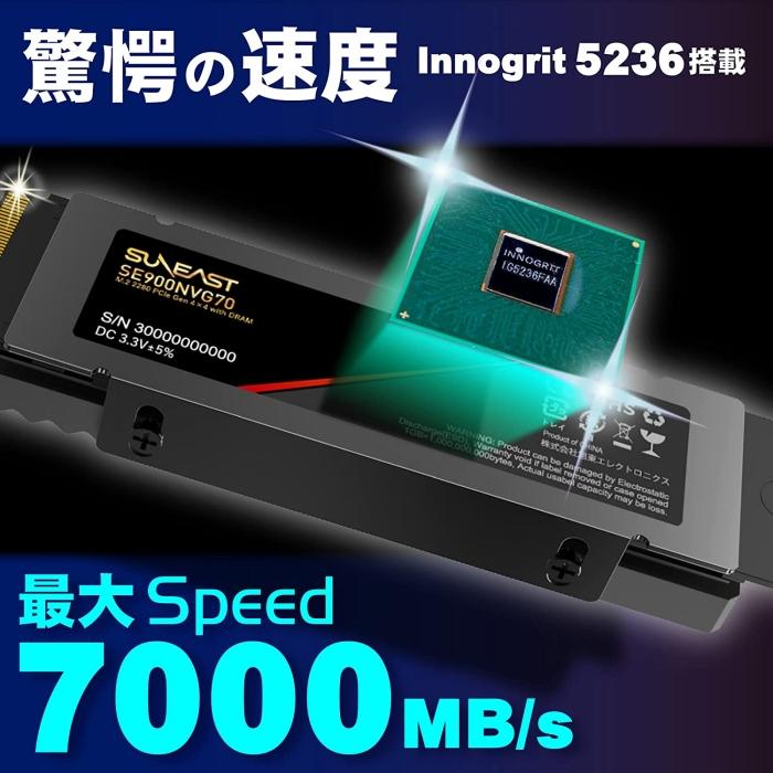 SUNEAST M.2 2280 SSD NVMe 2TB PS5 内蔵SSD PCIe Gen 4.0×4 R: 7,000MB/s W：6,500MB/s ヒートシンク搭載 DRAM 3D TLC SE900NVG70-02TB（YF）｜fastonline｜04