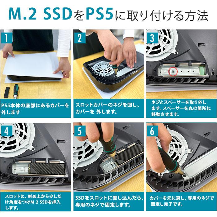 SUNEAST M.2 2280 SSD NVMe 2TB PS5 内蔵SSD PCIe Gen 4.0×4 R: 7,000MB/s W：6,500MB/s ヒートシンク搭載 DRAM 3D TLC SE900NVG70-02TB（YF）｜fastonline｜07
