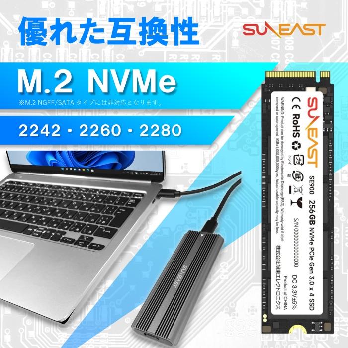 SUNEAST M.2 SSD 外付けケース NVMe/PCIe USB C 3.1 Gen 2接続 SUNEAST M.2 SSD 外付けケース NVMe/PCIe USB C 3.1 Gen 2接続