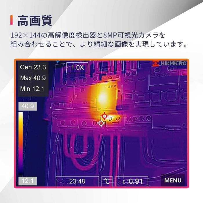 HIKMICRO Pocket1 ハイクマイクロ ハンディー IR分解能ハンディサーモグラフィーカメラ 8MP可視光カメラ搭載 ポータブル 赤外線 HM-TP41-3AQF/W-Pocket1｜fastonline｜03