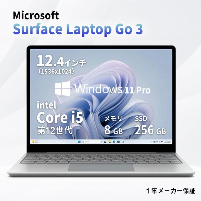 美品　2in1モデル Surface Go 3タッチパネル 超軽量ノートパソコン Surface 軽量 Microsoft Laptop Go 3 新品 ノートパソコン