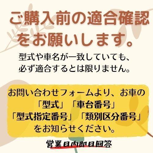 1年保証 アリスト JZS161 社外新品 電動ファンモーター 16363-46070