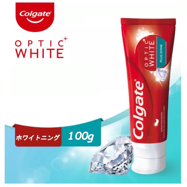 コルゲート colgate オプティックホワイトプラスシャイン 100g ハミガキ粉 ホワイトニング 黄ばみ ヤニ 歯周病対策　定形外郵便送料無料！｜fastriver