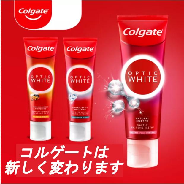 コルゲート colgate オプティックホワイトボルカニックミネラル