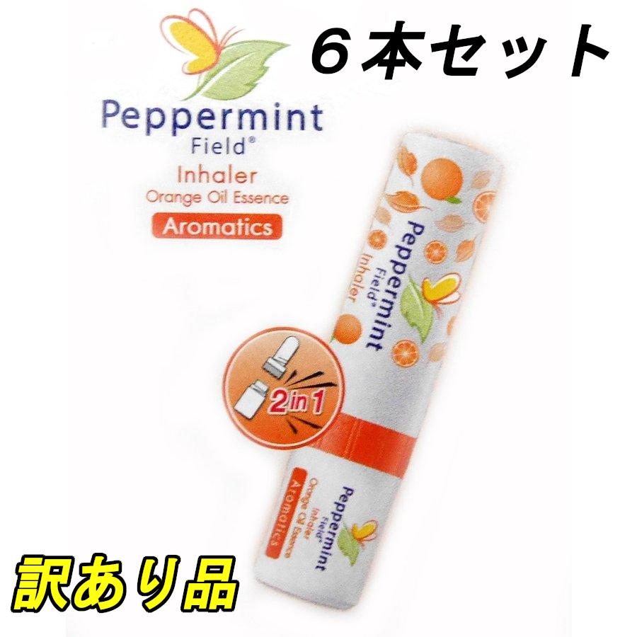 新品入荷!未使用ペパーミントフィールド ヤードム (オレンジ60本お徳用セット) 訳あり品】ペパーミントヤードム オレンジオイルエッセンス タイ 花粉