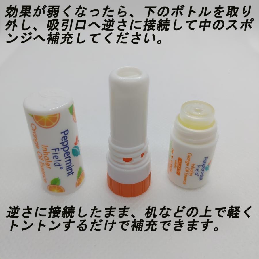 訳あり品】ペパーミントヤードム オレンジオイルエッセンス タイ 花粉