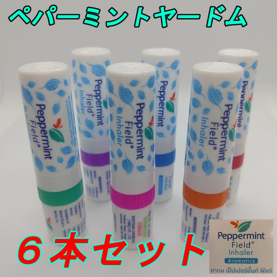 卸売り ペパーミントヤードム スースー タイ 花粉症 鼻炎 眠気覚まし 気分転換 ６本セット 安心