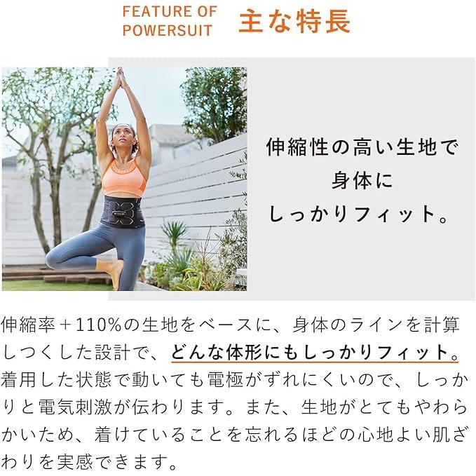 SIXPAD シックスパッド パワースーツ コアベルト (Powersuit Core Belt