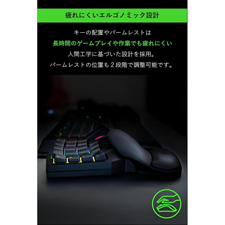 Razer（レイザー） Razer Tartarus V2 メカメンブレン 左手用キー