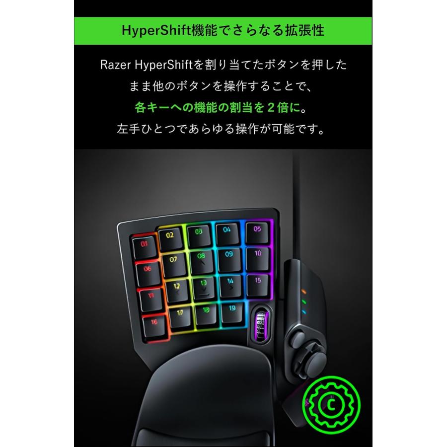 Razer（レイザー） Razer Tartarus V2 メカメンブレン 左手用キー