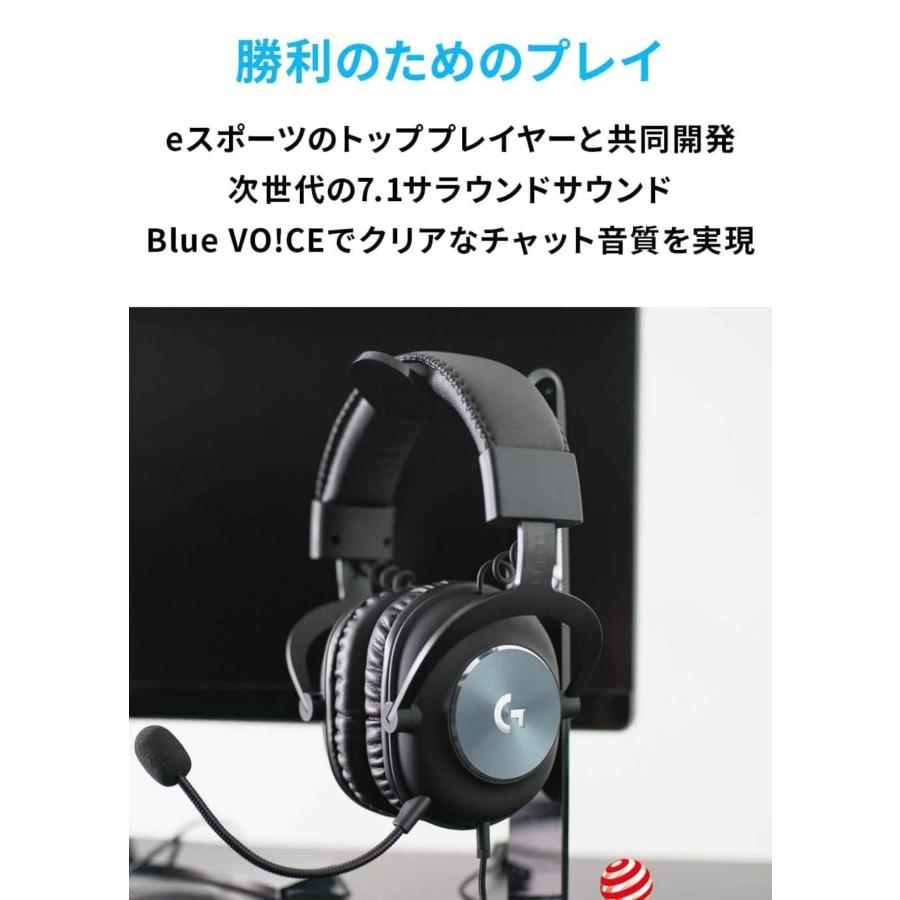 ロジクールG ロジクール G PRO X ゲーミングヘッドセット G-PHS-003d
