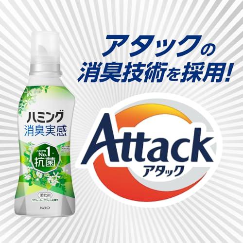 【大容量】ハミング消臭実感 柔軟剤 つめこみ洗いも、部屋干しも、無敵消臭！ハミング内Ｎｏ．１抗菌 リフレッシュグリーンの香り つめかえ用 2,600 |  | 05
