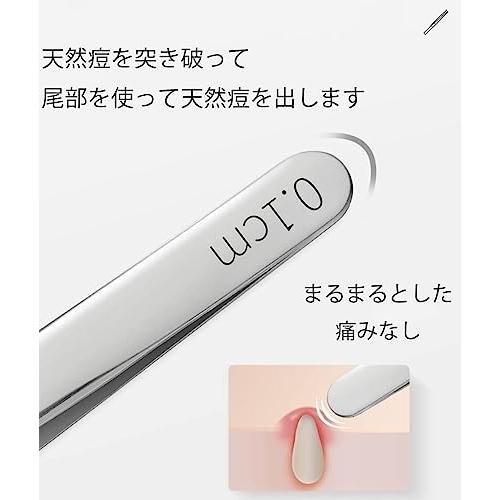 3本セット 精密ピンセット 角栓取り 先端は幅0.1mm 角栓ピンセット 毛抜き 極細ピンセット ニキビ取り 黒ずみ取り 毛穴ケア専用 精密な作業が可能 角｜fatefloria｜04