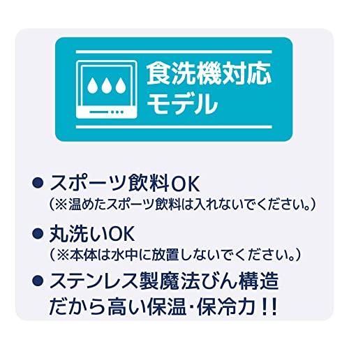 食洗機対応モデルサーモス 水筒 真空断熱ケータイマグ 500ml ダークネイビー JOR-500 DNVY｜fatefloria｜07