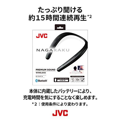 JVCケンウッド JVC SP-A7WT-B NAGARAKU ウェアラブルネックスピーカー ワイヤレス Bluetooth 約15時間連続再生 本体約83g軽量設計 生活防水対応 ブラ｜fatefloria｜07