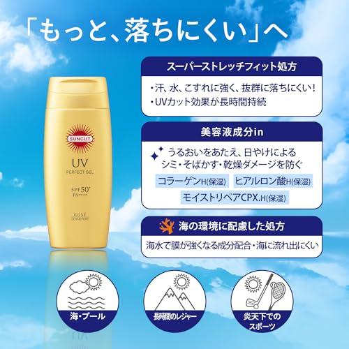 KOSE サンカット パーフェクト UV ジェル SPF50+ PA++++ 耐久性 80g 日焼け止め｜fatefloria｜07