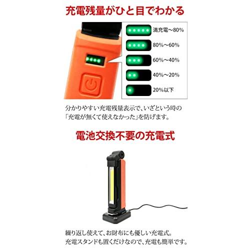 ラドウェザー LEDライト ワークライト 1,000ルーメン 2WAY点灯 折り畳み式 充電式バッテリー 軽量 キャンプ アウトドア 作業灯 懐中電灯｜fatefloria｜08