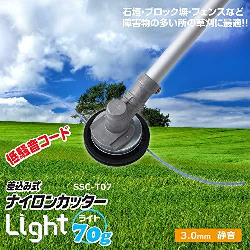 三洋テグス 差込み式 ナイロンカッター Light 鮫牙ブレード 太さ3.0mm/コード6本付き 低騒音 SSC-T07｜fatefloria｜02