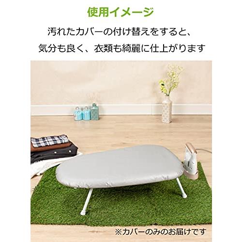 ストリックスデザイン アイロン 台カバー アルミコート 約60×35~37cm M型用 HS-651｜fatefloria｜06