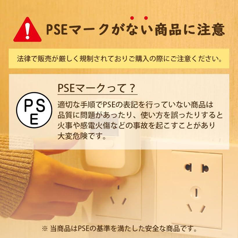 LED センサーライト 室内 人感センサーライト ナイトライト 常夜灯 足元灯 コンセント式 電球色 三つモード 省エネ 廊下 玄関 階段 寝室 洗面所に対｜fatefloria｜04