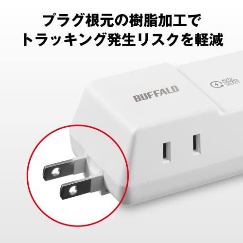 バッファロー 電源 タップ USBポート付き(USB x3 コンセント x2) 直挿し 【 iPhone 15 / 15 Pro 対応】 BMPA36TP3WH/N ホワイト｜fatefloria｜07