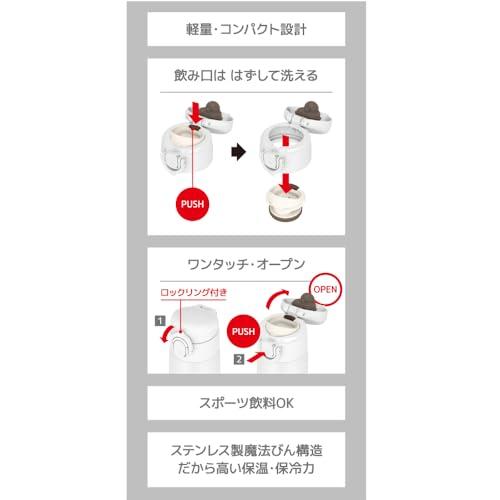 【食洗機対応モデル】サーモス 水筒 真空断熱ケータイマグ 500ml ホワイト JOK-500 WH｜fatefloria｜05