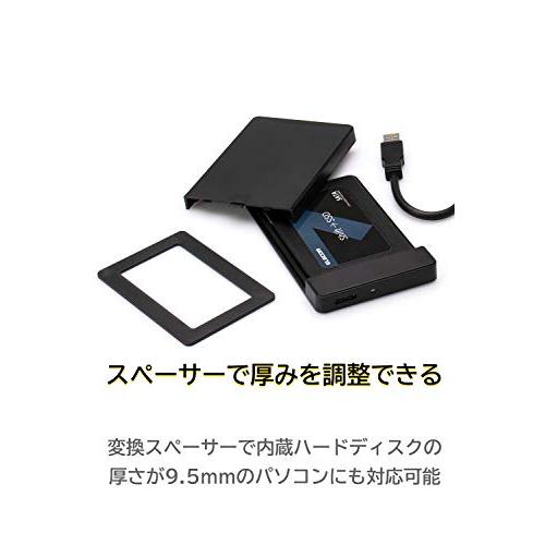 ロジテック HDD/SSD 内蔵 データ 引っ越し 換装 キット 240GB 2.5インチ データ移行ソフト USBケーブル 変換スペーサー付き PS4非対応 コピー HDDケ｜fatefloria｜03